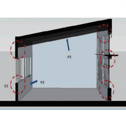 건물 외피의 기밀시공