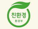 친환경인증