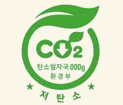 CO2인증