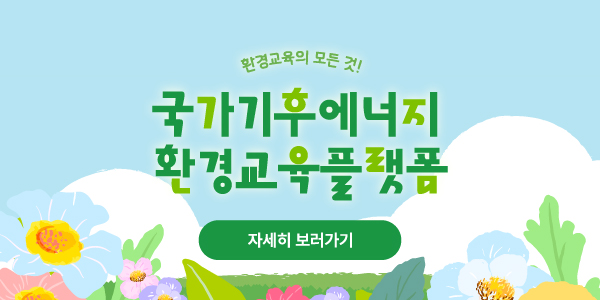 통합플랫폼 봄 배너