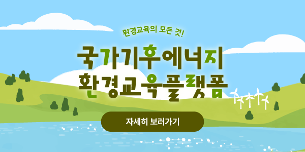 플랫폼 여름 배너