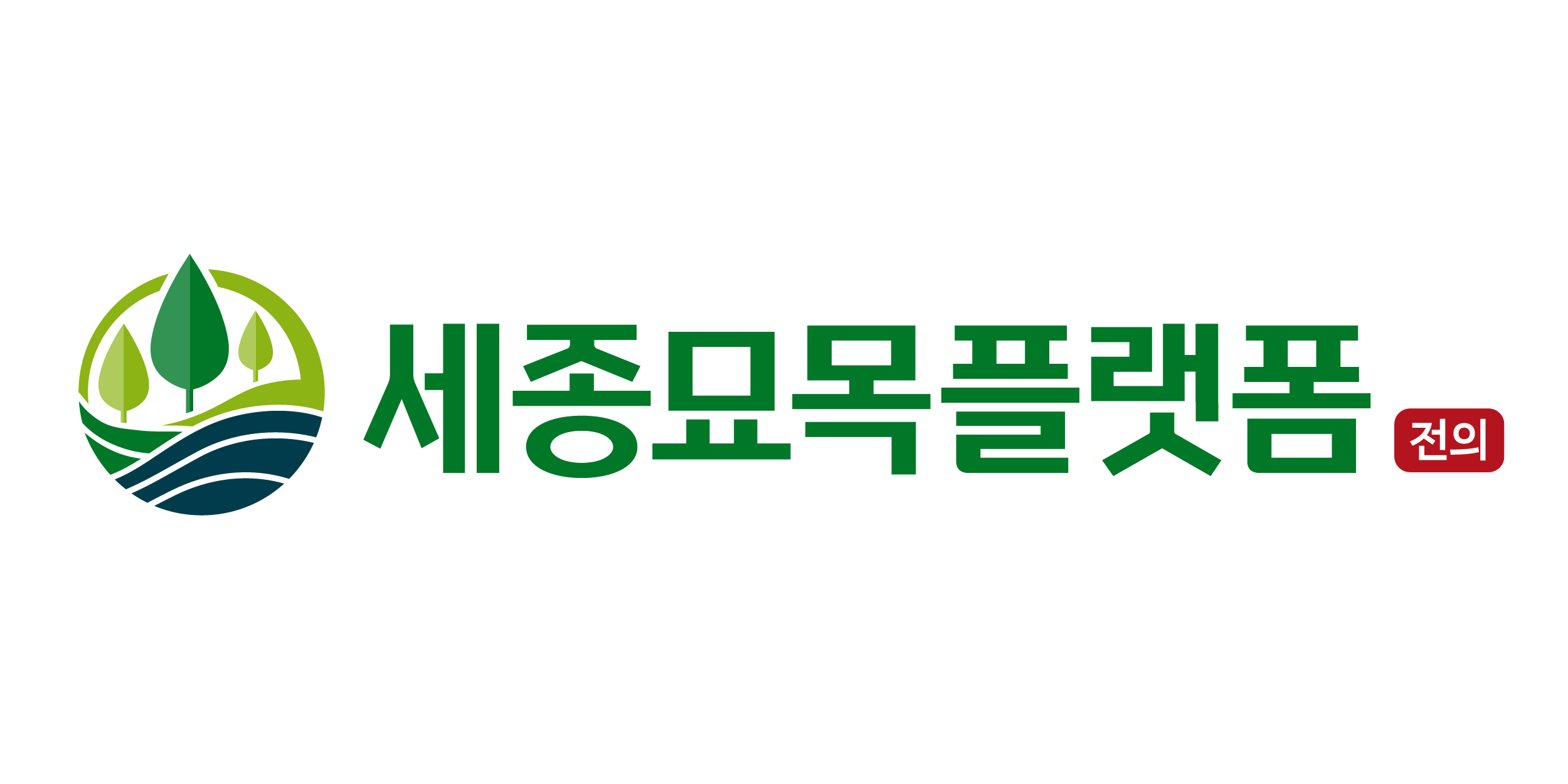 국가환경교육 통합플랫폼 > 교육기관·시설 > 민간환경교육기관
