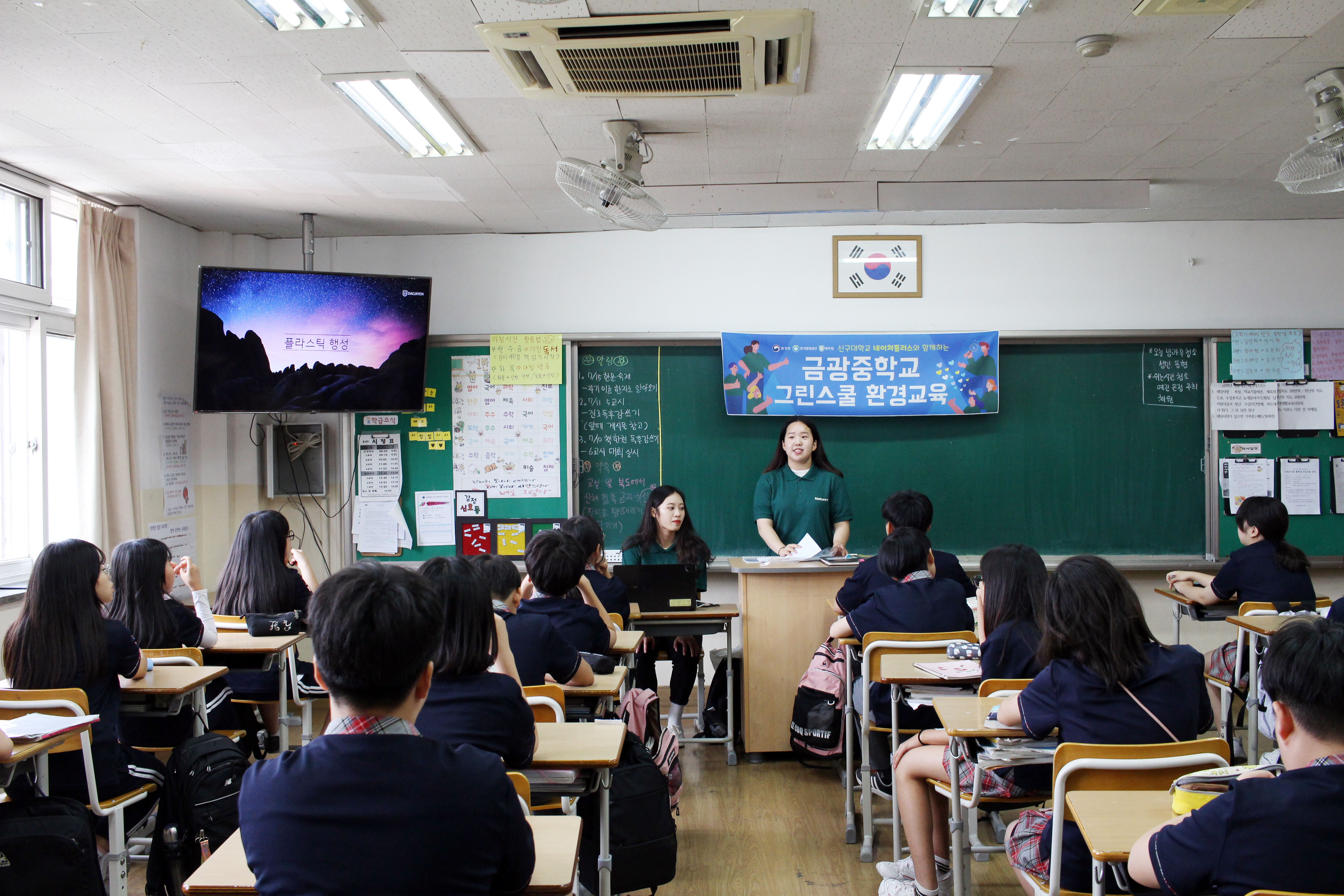 국가환경교육 통합플랫폼 > 프로그램·콘텐츠 > 프로그램 > 대기
