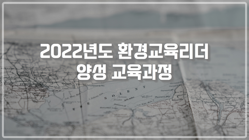 ESG 경영을 위한 중소기업 대응 전략