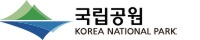 국립공원공단