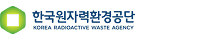 한국원자력환경공단