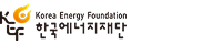 한국에너지재단
