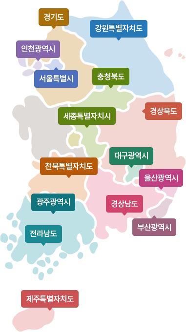 전국 광역교육센터 지도