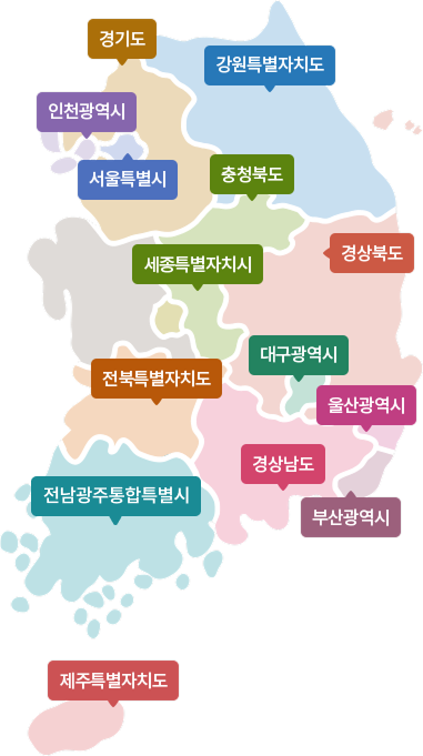 전국 광역교육센터 지도