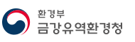 금강유역환경청