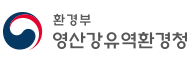 영산강유역환경청