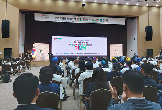 기념식 바로보기