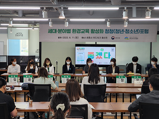 청청포럼