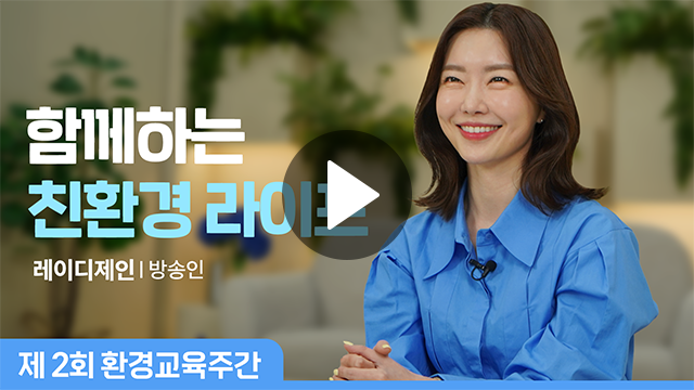 명사특강 영상 레이디 제인 바로보기