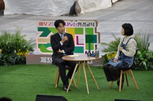 토크콘서트