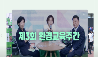 홍보영상