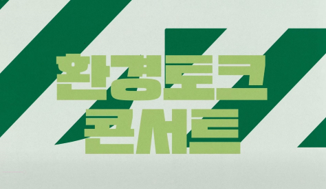 스케치 영상