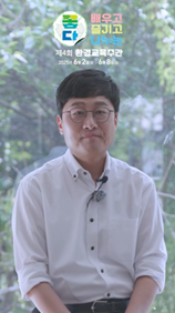 김상욱 교수 쇼츠