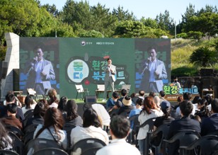 환경북콘서트1