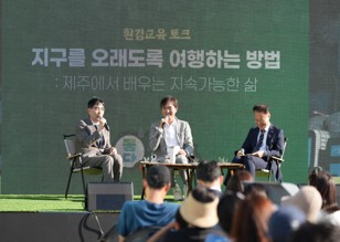 환경북콘서트3