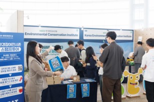환경참여전시존2