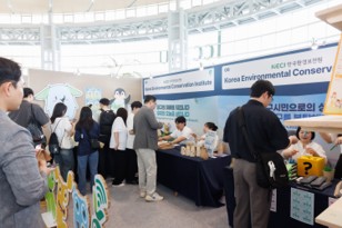 환경참여전시존3