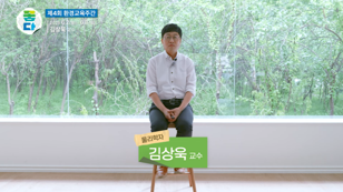 김상욱(경희대학교 교수)