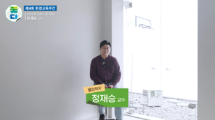 정재승(KAIST 교수)