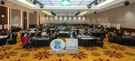 환경교육정책포럼 메인화면