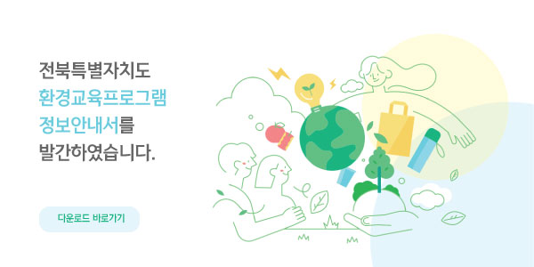 정보안내서