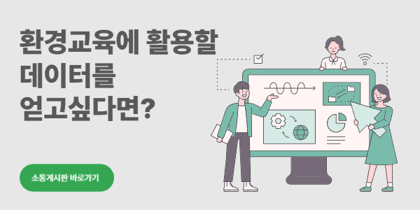 데이터