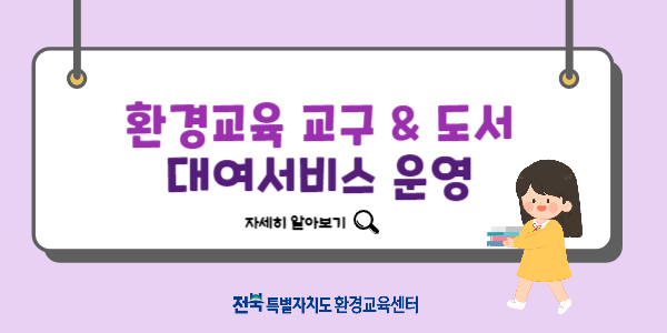 대여서비스