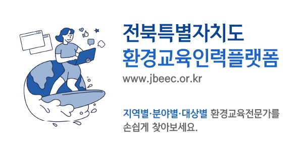플랫폼