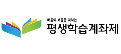 평생학습계좌제